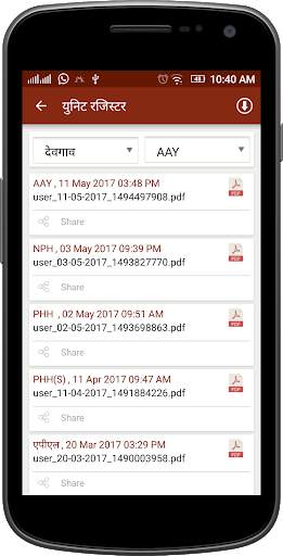 Ration Bhaskar screenshot 11