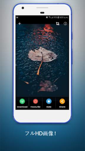 Rain Wallpaper HD: Rain Wallpaper App screenshot 4