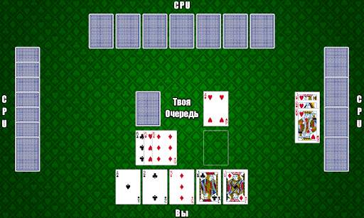Ultra Rummy 2 - играть онлайн скриншот 2