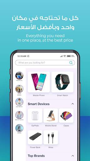 Geem online Shopping screenshot 3