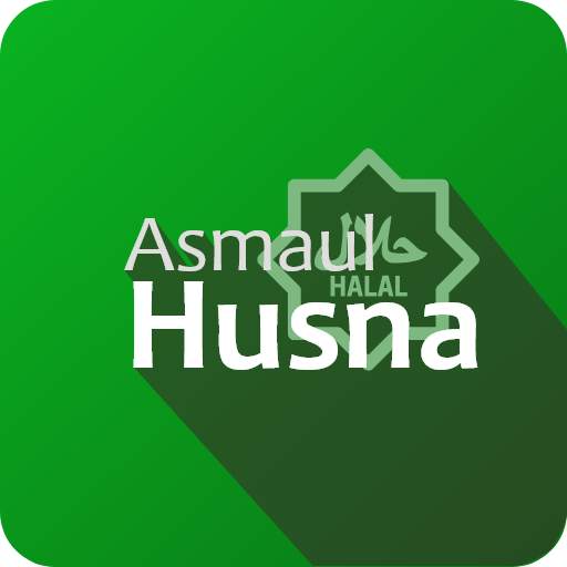 Asmaul Husna - 99 the names of Allah 1.1.5