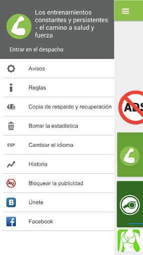 Hacemos 300 abdominales screenshot 15