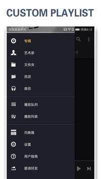 Music Player Pro screenshot 4