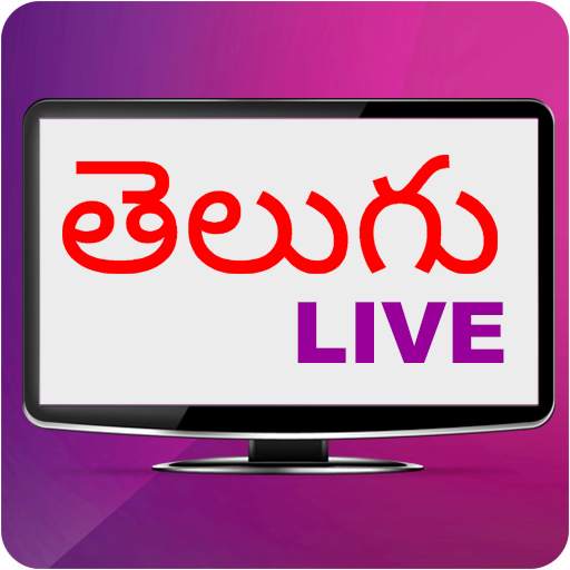 Telugu TV - News,Shows Live TV guide screenshot 3