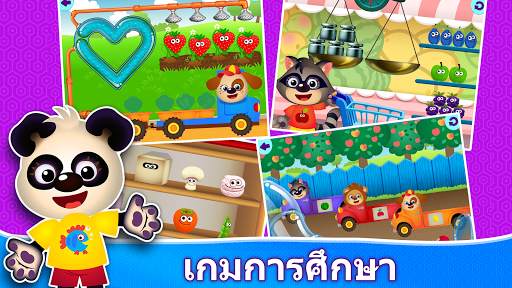 อาหารมหาสนุก 2! เกมสำหรับเด! screenshot 3