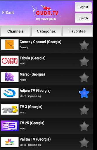 GUDA TV screenshot 2