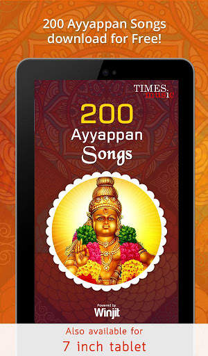 200 Ayyappan Songs screenshot 4