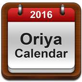 Oriya Calendar 2016 1.1
