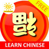 Learn Chinese icon
