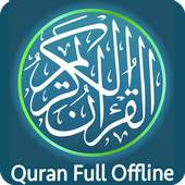 Quran Offline Audio - Full Version MP3 2.8
