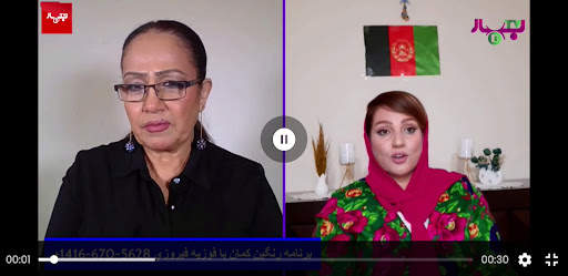 Afghan TV Channels स्क्रीनशॉट 7