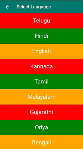 All God Songs - God Venkateswara, SriRama, Shiva.. screenshot 7