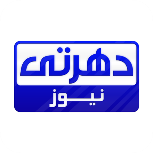 Dharti News Urdu - Daily Pakistan News, Urdu News icon