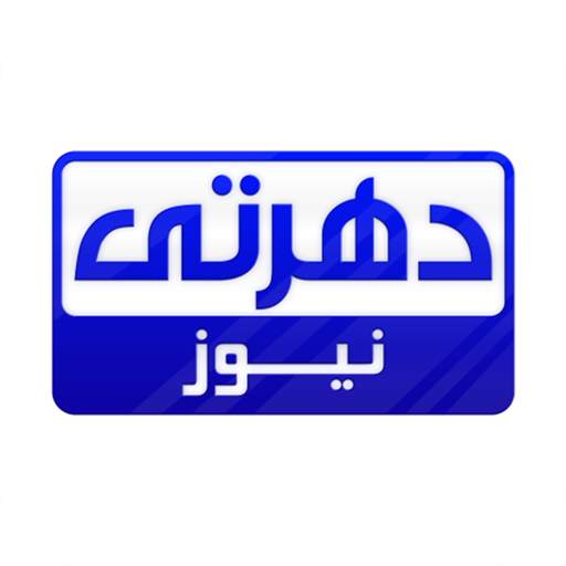 Dharti News Urdu - Daily Pakistan News, Urdu News 1.0.10