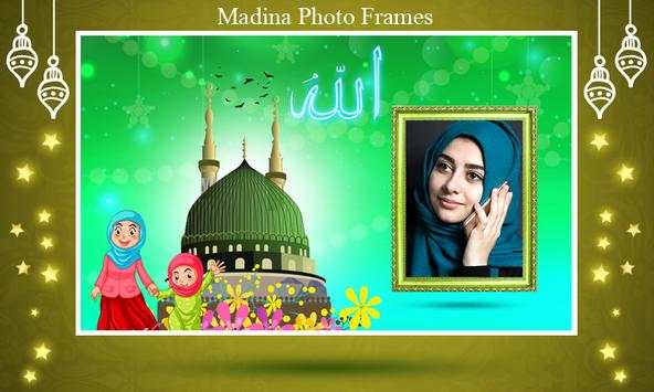 Madina Photo Editor screenshot 4