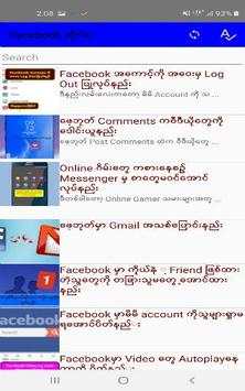 Myanmar Facebook Helper screenshot 2