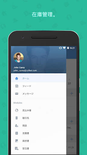 Zoho CRM - Sales & Marketing screenshot 8
