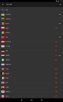 Hideman VPN screenshot 6