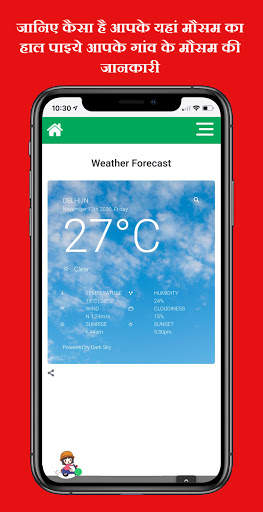 Sumitomo Products - Farming & Agriculture App screenshot 5