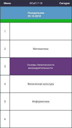 MPT Timetable screenshot 1