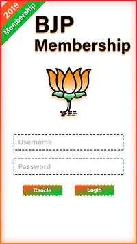 BJP Membership Card screenshot 1