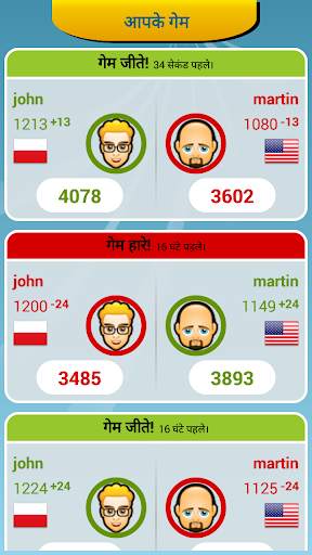 देशों की राजधानी क्विज़ स्क्रीनशॉट 3