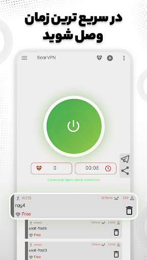 Hill Vpn screenshot 2