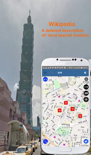 GPS、My Location、Map、Navigation、Route、Traffic screenshot 7