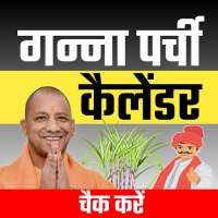 Ganna Parchi Celendar Status logo