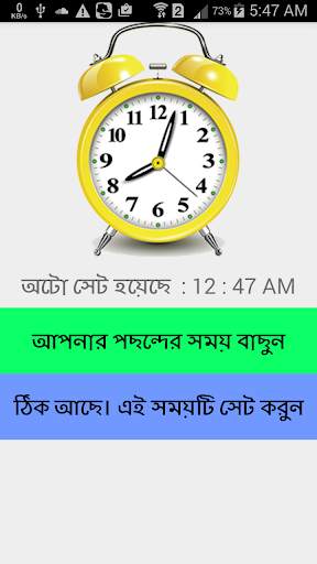 হাফেজী কুরআন শরীফ screenshot 6