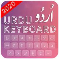 Urdu Keyboard - Urdu English Typing logo