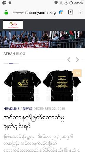 Ceno ဘရောက်ဇာ: ဝဘ်ကို မျှဝေပါ! screenshot 1