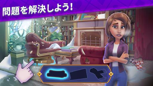 ソリティアストーリー - Ava's Manor screenshot 8