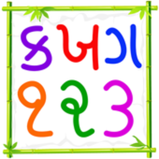 Easy Gujarati Learning For Kids icon