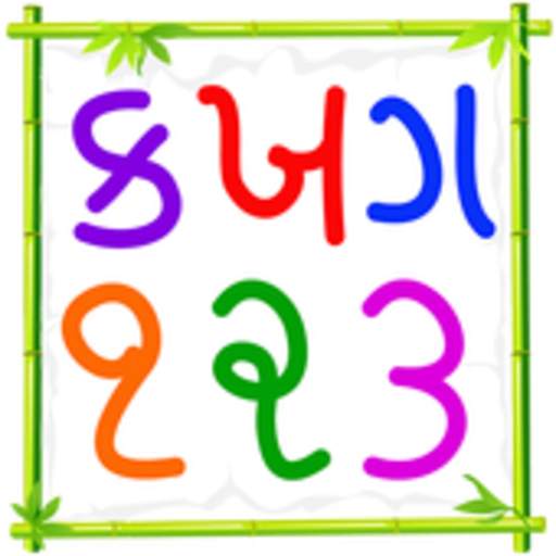 Easy Gujarati Learning For Kids 3.1