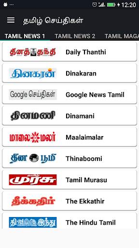 Tamil News India Newspapers screenshot 1