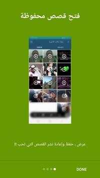 Gold Status Saver and Download status for app plus screenshot 6