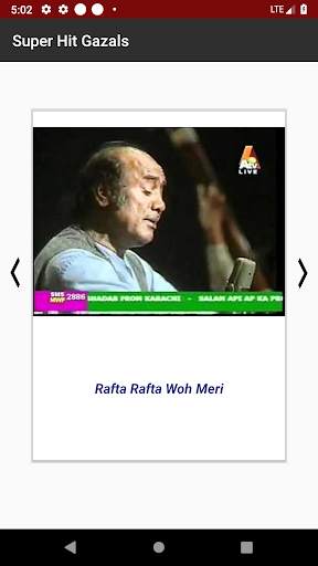 Ghazal Collection screenshot 3