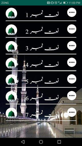 Islamic Naat ringtones screenshot 6