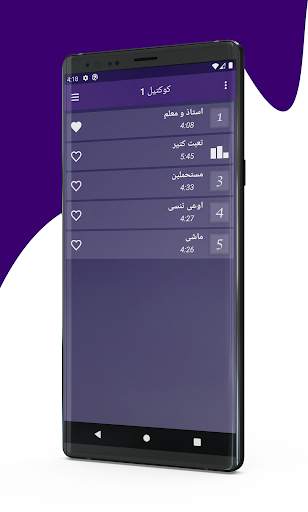 جميع اغاني سمسم شهاب 2020 Semsem Shehab 7 تصوير الشاشة