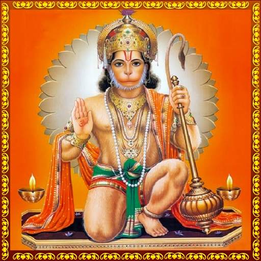 Hanuman Chalisa 5.0