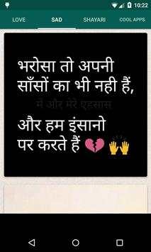 Hindi status for whatsapp screenshot 2