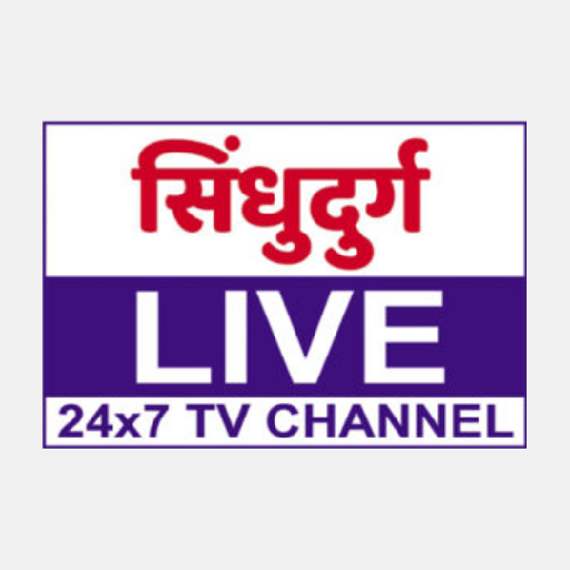 Sindhudurg Live - TV &amp; News App icon
