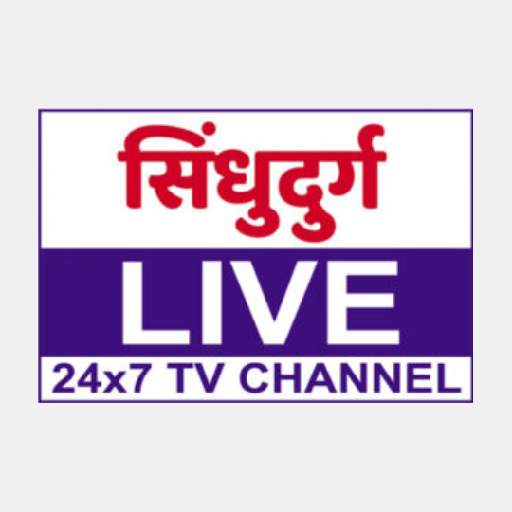 Sindhudurg Live - News App 3.05
