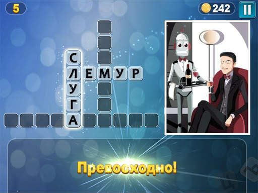 PixWords™ скриншот 11