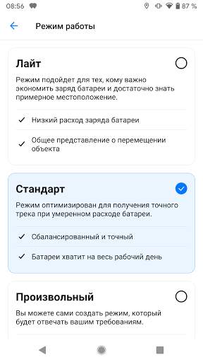 WiaTag скриншот 2