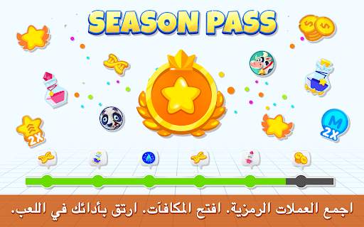 Agar.io 10 تصوير الشاشة