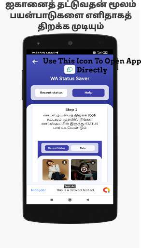 All Video Downloader 2021 | Tamilan All Downloader screenshot 5