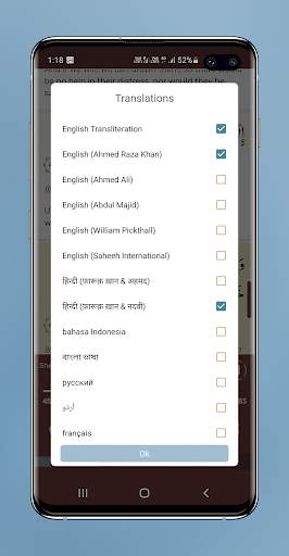 Surah Yaseen Audio Mp3 Offline and Reading screenshot 3
