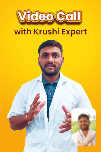BharatAgri: Smart Kisaan App screenshot 7